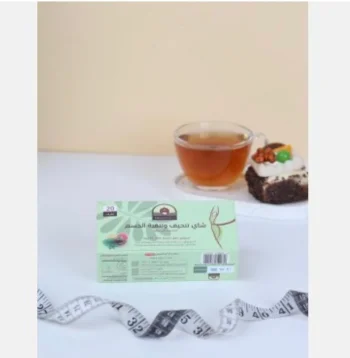 شاي تنحيف وتنقية الجسم second