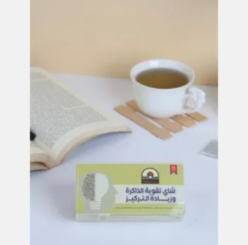 شاي تقوية الذاكرة وزيادة التركيز