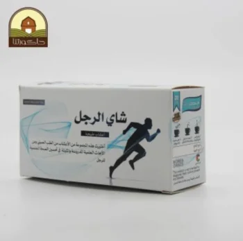 شاي الرجل